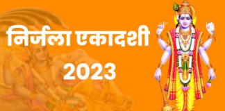 May 31 is a powerful Nirjala Ekadashi just do this with milk near the doorstep