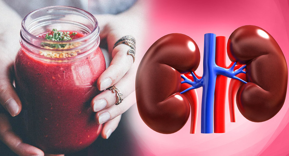 Kidneys : మీ కిడ్నీలు క్లీన్ అవ్వాలంటే ఈ డ్రింక్ తీసుకుంటే చాలు... ఇంకా ఎన్నో వ్యాధులకు చెక్...!! Just take this drink to clean your kidneys