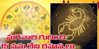 15 Unbelievable Secrets About Scorpio Horoscope Men