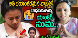 Anchor Suma is suffering from a terrible disease.