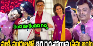 naresh-pavitri-lokesh-is-excited-by-kisses-again