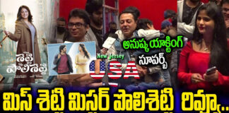 Miss Shetty Mr Polishetty First Review