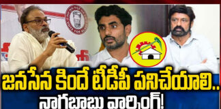 TDP should work under Jana Sena.........Nagababu strong warning....