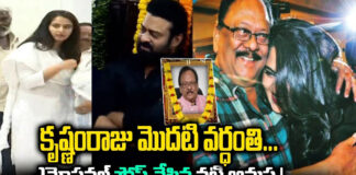 anushka-emotional-post-on-krishna-raju