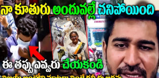 vijay-antony-comments-on-her-daughter-laara-news