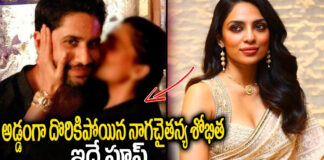 this-is-the-proof-that-naga-chaitanya-sobhita-who-was-caught-crosswise-is-in-a-relationship