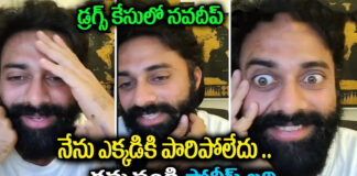 Navdeep, The Hero Who Gave Clarity Saying That He Did Not Run Away