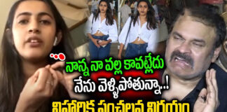 niharikas-sensational-decision-is-she-going-to-move-away-from-the-mega-family
