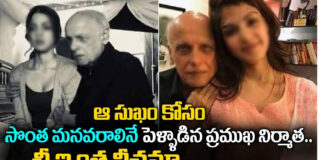 a-famous-producer-who-married-a-girl-of-granddaughters-age