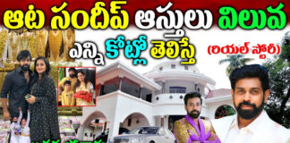 bigg-boss-7-contestant-aata-sandeep-biography