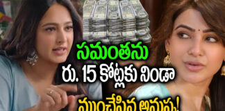 anushka-made-samantha-full-of-15-crores