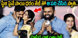 actress-swathi-gives-kiss-to-sai-dharam-tej