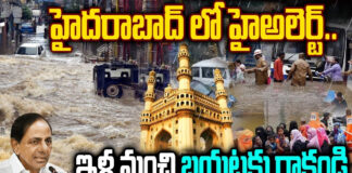 heavy-rains-in-two-telugu-states-hyderabad-on-high-alert