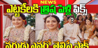 trishas-wedding-is-finally-fixed-you-will-be-shocked-to-know-who-the-groom-is