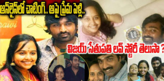 vijay-sethupathi-cute-love-story