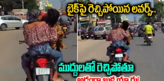 Couple Kissing On Bike In Jaipur Video Viral