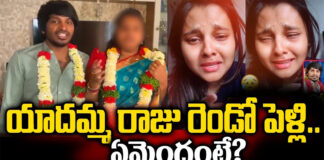tv-actor-yadamma-raju-who-got-married-for-the-second-time