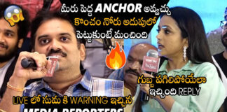 Suma Kanakala apologized to media friends...what happened...