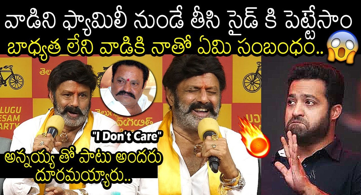 balakrishna-sensational-comments-on-jr-ntr-saying-i-dont-care