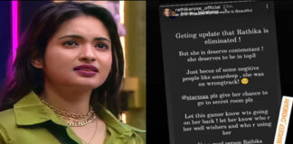 Rathika's elimination confirmed... post viral on Instagram...