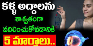 ways-to-increase-eyesight-naturally