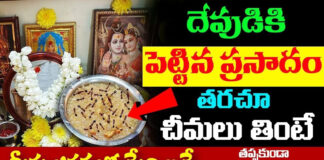 Do you know what happens if ants eat the offering made to god..??