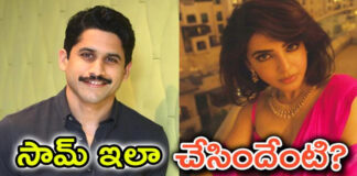 samantha-ruth-prabhu-and-naga-chaitanya-latest-news