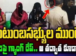 a-gang-of-thieves-broke-into-the-house-in-the-middle-of-the-night-and-attacked-the-women-in-front-of-the-family-members