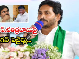 cm-jagan-lashed-out-at-pawan-kalyan-like-three-wives-for-3-years