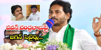 cm-jagan-lashed-out-at-pawan-kalyan-like-three-wives-for-3-years
