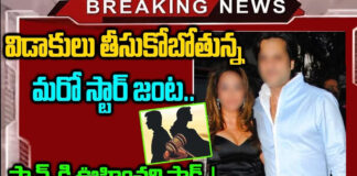 another-star-couple-heading-for-divorce-how-many-more-people-should-see-this