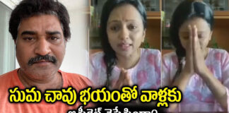 did-suma-tell-them-that-secret-out-of-fear-of-death
