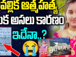 a-young-woman-committed-suicide-because-she-didnt-get-a-job-suicide-night-viral