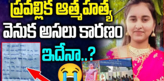 a-young-woman-committed-suicide-because-she-didnt-get-a-job-suicide-night-viral