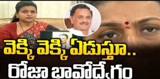 minister-roja-shed-tears-in-front-of-the-media