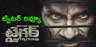 Tiger Nageswara Rao Review