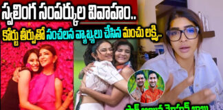manchu-lakshmis-sensational-comments-on-gay-marriage