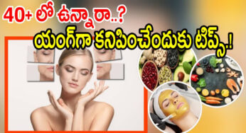 Health Tips : నాలుగు పదుల వయసులో కూడా యవ్వనంగా కనిపించాలంటే ఈ టిప్స్ పాటించండి..