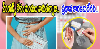 are-you-using-medicines-for-periods