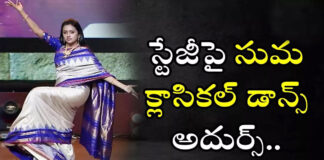 anchor-suma-dance-video