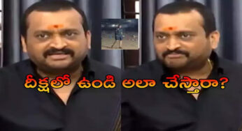 Bandla Ganesh : బండ్లన్నా.. ఏందన్నా ఇది.. అయ్యప్ప మాలలో ఉండి ఇలా చేస్తారా..??