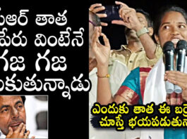 barrelakka-sirisha-satires-on-kcr