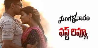 mangalavarampremier-show-review