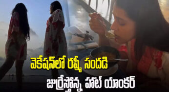 Rashmi Gautam : అండమాన్ లో ఫుల్ ఎంజాయ్ చేసిన యాంకర్ రష్మి.. దేన్నో తెగ జుర్రేస్తోందిగా…!!!