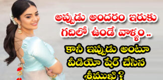 anchor-srimukhis-emotional-comments