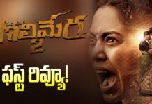 Polimera 2 Review
