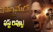 Polimera 2 Review