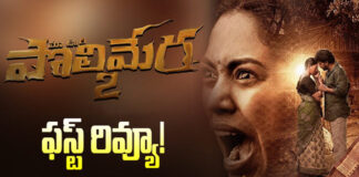 Polimera 2 Review