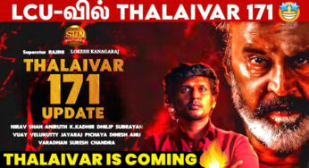 THALAIVAR171 : సూపర్ స్టార్ బర్త్ డే కానుకగా బిగ్ అనౌన్స్ మెంట్…లోకేష్ కనకరాజు దర్శకత్వంలో THALAIVAR171…